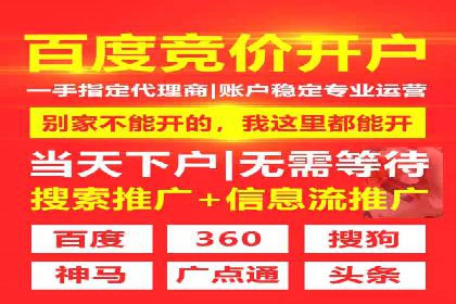 百度推广服务费案例：助力企业实现线上线下联动