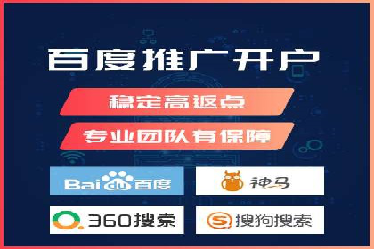 开户高返点背后的秘密：多例成功解析